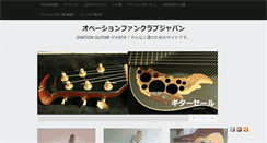 Desktop Screenshot of ovationjp.com