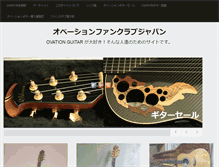 Tablet Screenshot of ovationjp.com